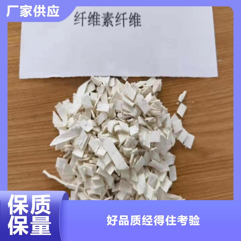 聚丙烯纤维型号全价格