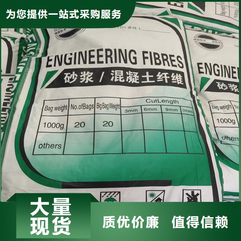 杜拉纤维施工队伍厂家