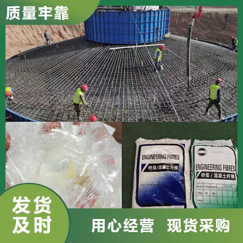 聚丙烯单丝纤维视频-聚丙烯单丝纤维|山西省太原市|古交|晋源|临汾|忻州|大同|阳泉|吕梁
