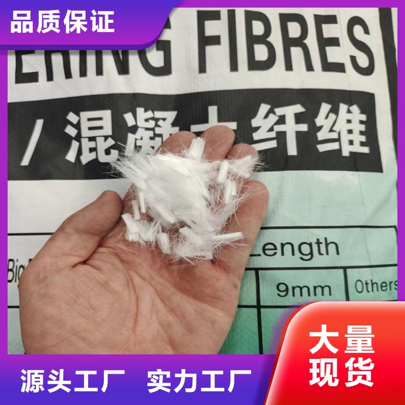 聚丙烯单丝纤维视频-聚丙烯单丝纤维|山西省太原市|古交|晋源|临汾|忻州|大同|阳泉|吕梁
