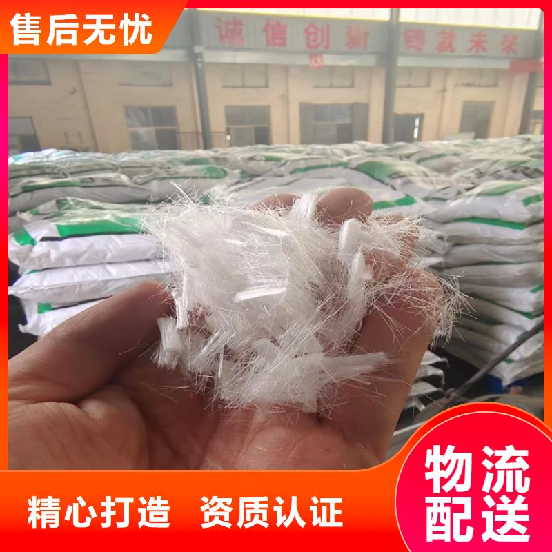 聚丙烯腈纤维价格实惠厂家