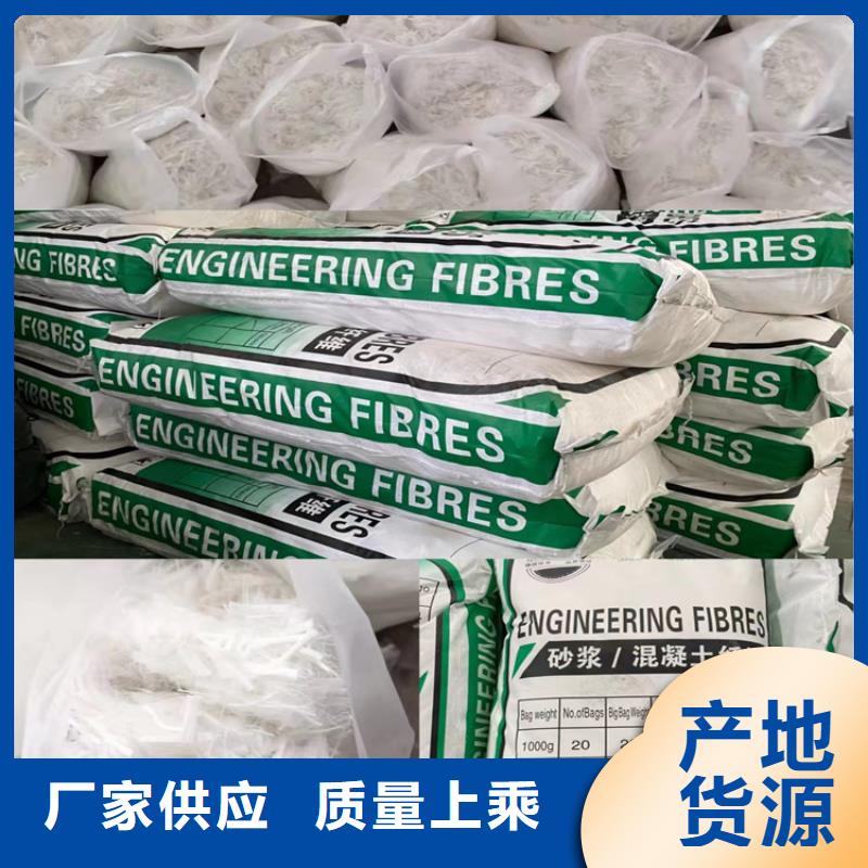 聚丙烯短纤维价格