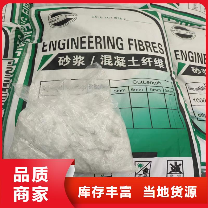 gk-7螺旋形聚乙烯醇纤维批发价价格