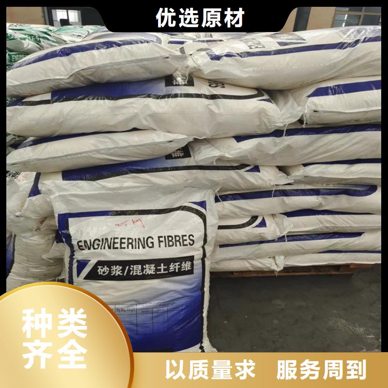 聚丙烯纤维物超所值
