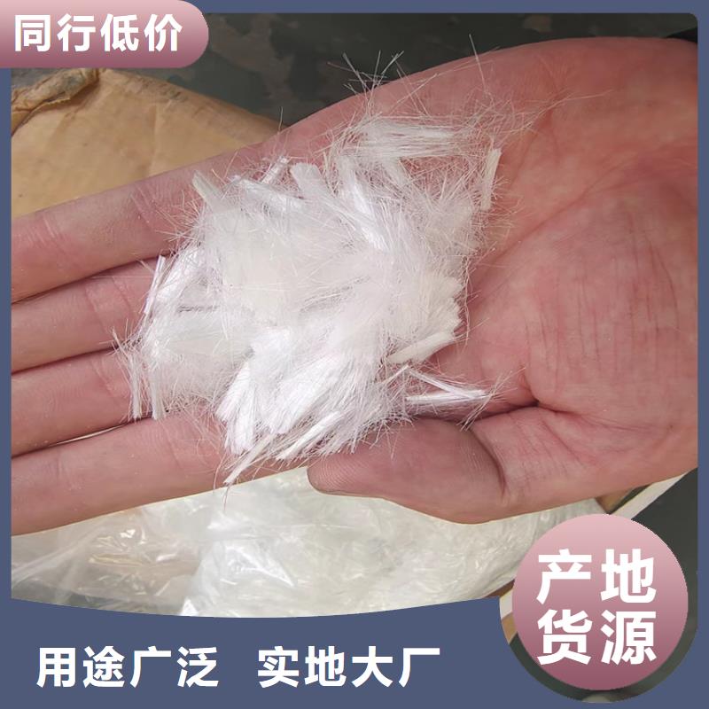 白沙县聚丙烯纤维全国走货价格