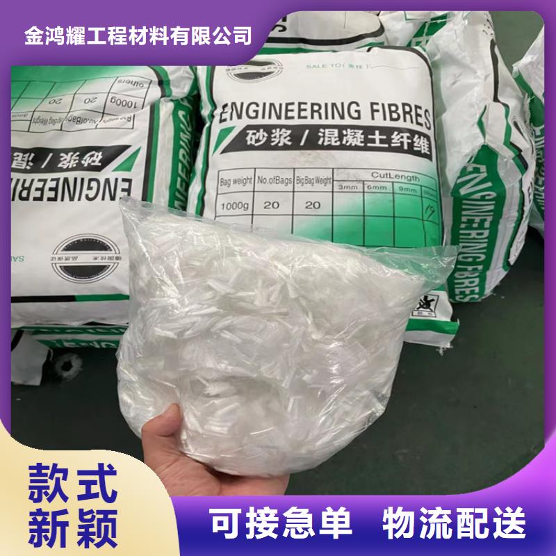 抗裂纤维性价比高价格