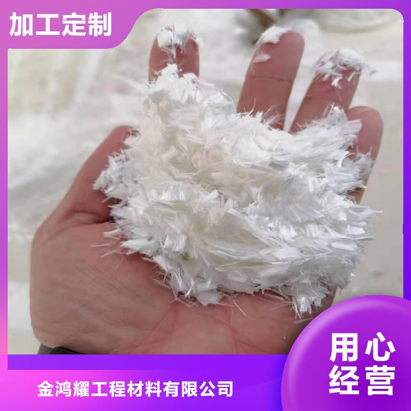 聚丙烯纤维混凝土厂家好品质