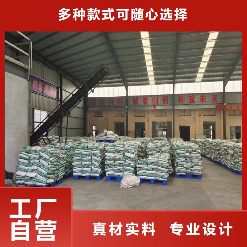 聚丙烯网状纤维欢迎电询厂家