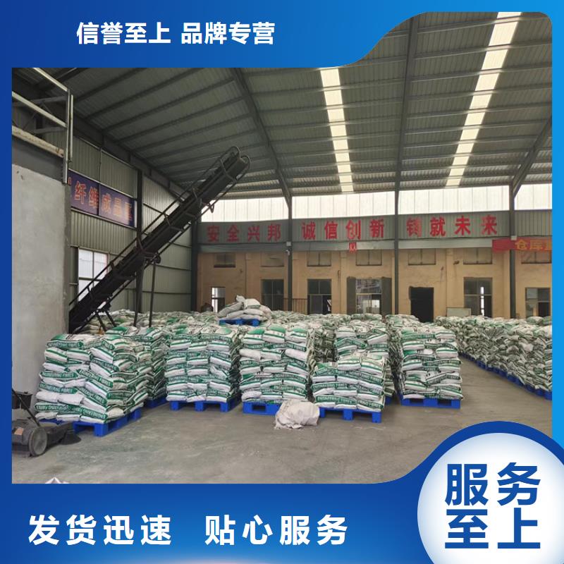 聚丙烯单丝纤维视频-聚丙烯单丝纤维|山西省太原市|古交|晋源|临汾|忻州|大同|阳泉|吕梁