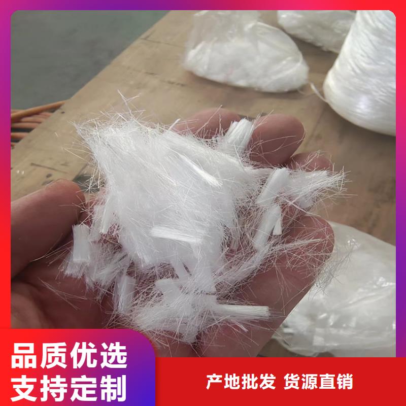 聚丙烯单丝纤维视频-聚丙烯单丝纤维|山西省太原市|古交|晋源|临汾|忻州|大同|阳泉|吕梁