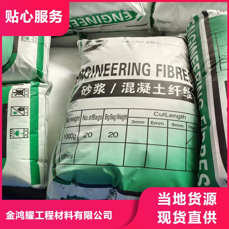 gk-7螺旋形聚乙烯醇纤维品质保证厂家