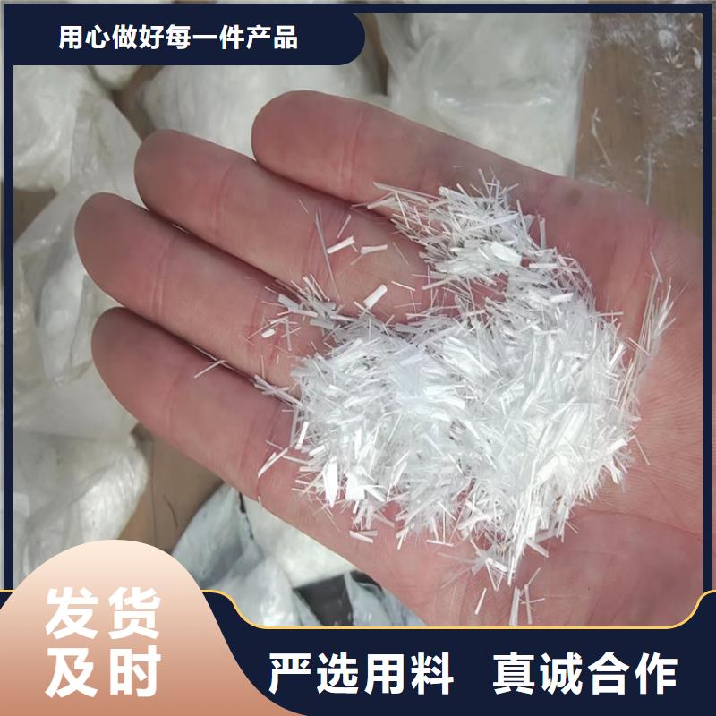 聚丙烯单丝纤维视频-聚丙烯单丝纤维|山西省太原市|古交|晋源|临汾|忻州|大同|阳泉|吕梁