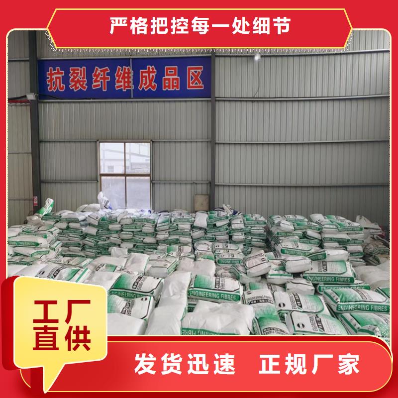 聚丙烯单丝纤维视频-聚丙烯单丝纤维|山西省太原市|古交|晋源|临汾|忻州|大同|阳泉|吕梁