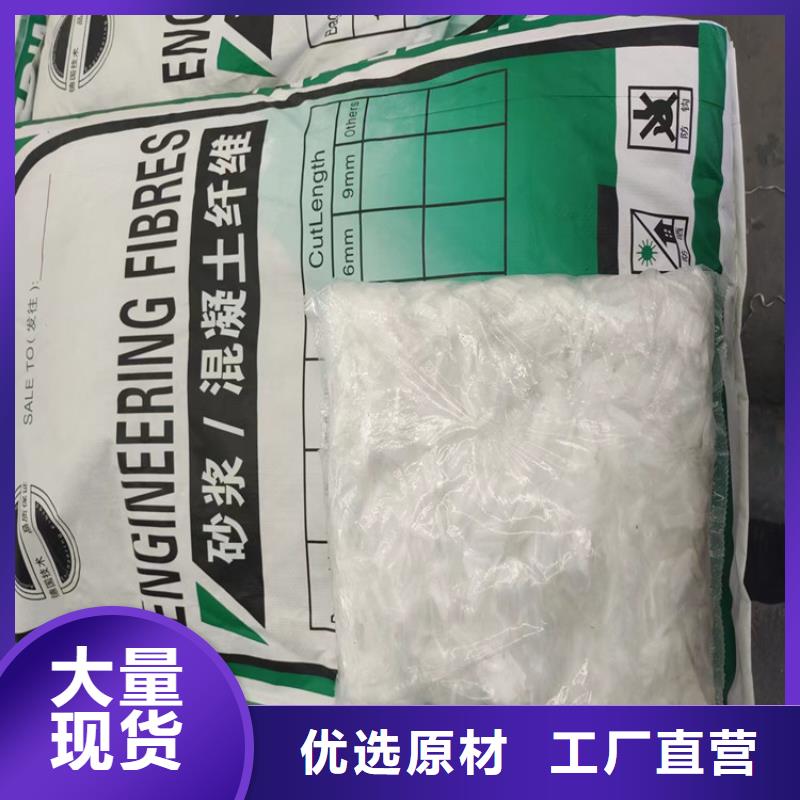 gk-7螺旋形聚乙烯醇纤维靠谱厂家厂家