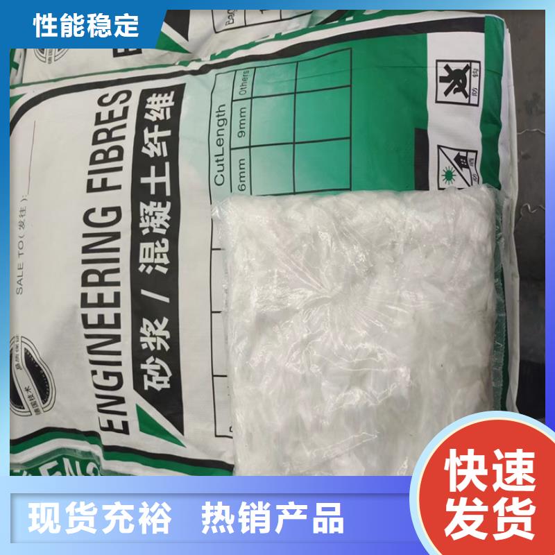 聚丙烯纤维铜止水让客户买的放心