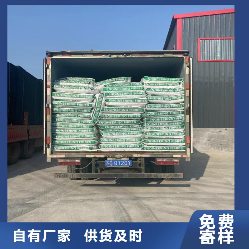 聚丙烯短纤维种类齐全价格
