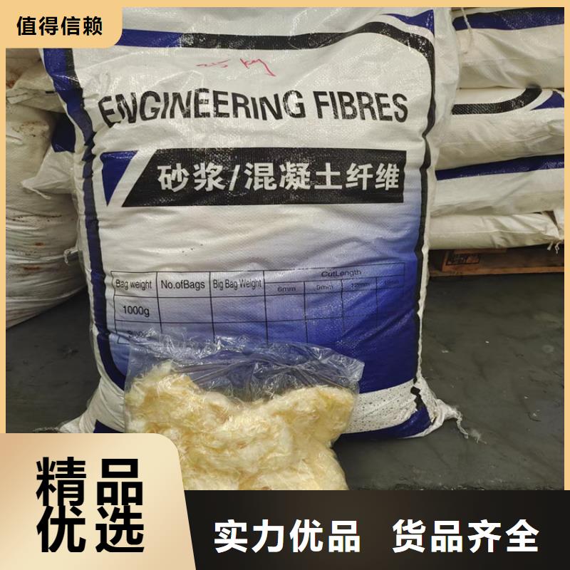 聚丙烯短纤维种类齐全价格