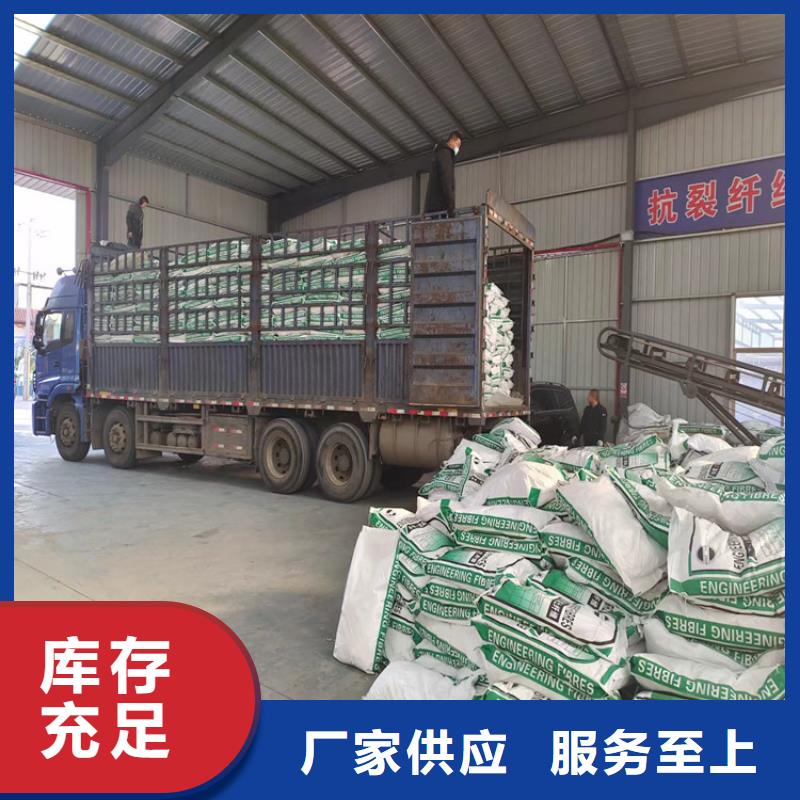 聚丙烯短纤维价格