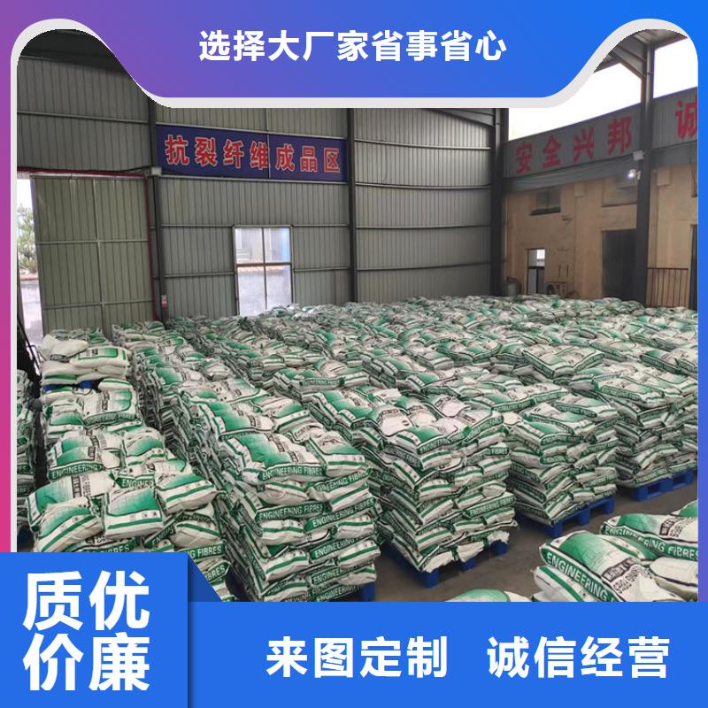 聚丙烯纤维_土工格栅经销商