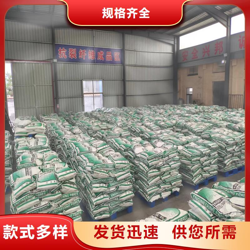 gk-7螺旋形聚乙烯醇纤维批发价价格