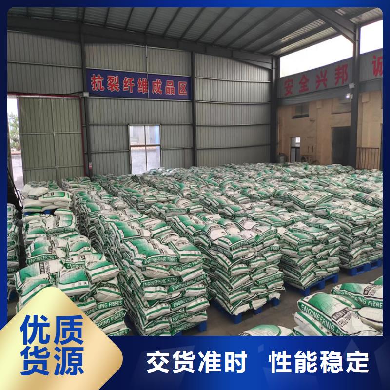 聚丙烯网状纤维终身质保厂家