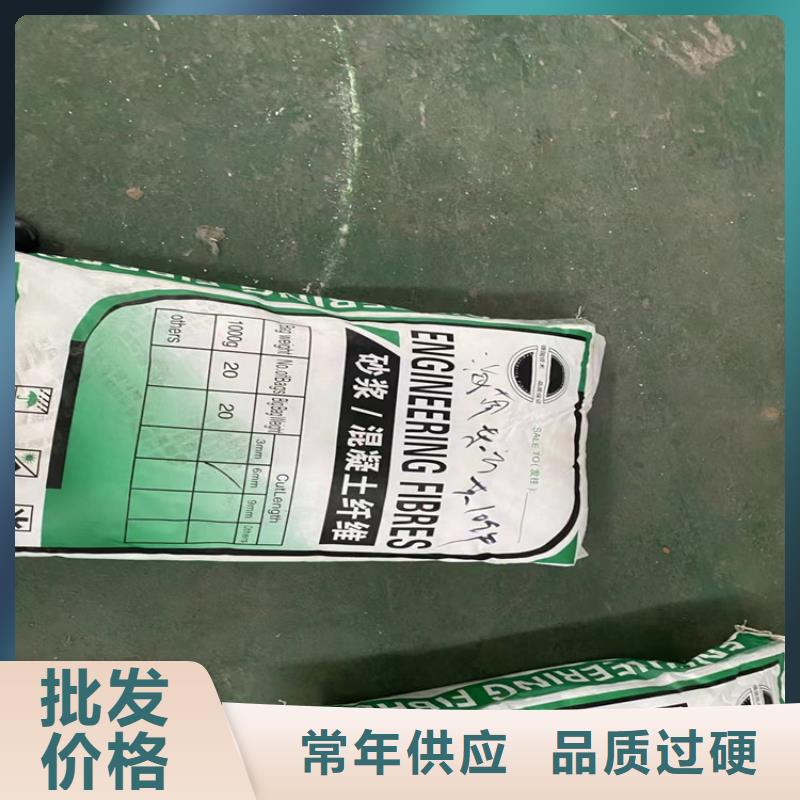 聚丙烯单丝纤维视频-聚丙烯单丝纤维|山西省太原市|古交|晋源|临汾|忻州|大同|阳泉|吕梁