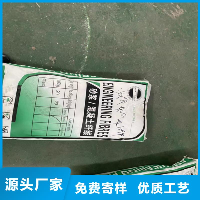 白沙县聚丙烯纤维全国走货价格