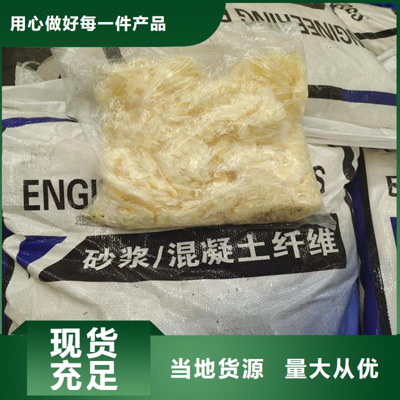 gk-7螺旋形聚乙烯醇纤维靠谱厂家厂家