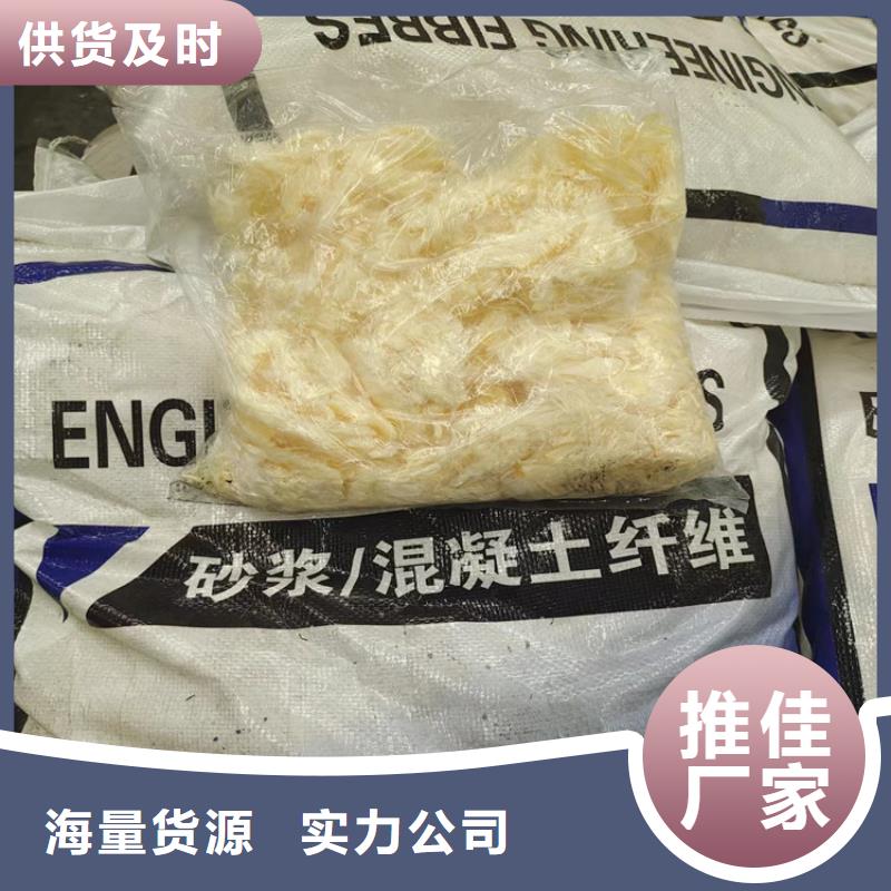聚丙烯纤维-本地厂家