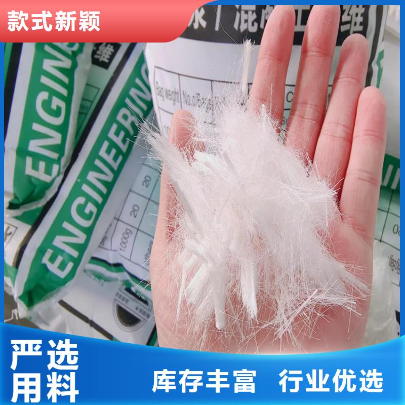 gk-7螺旋形聚乙烯醇纤维靠谱厂家厂家