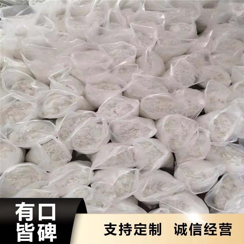 混凝土用纤维价格优惠厂家