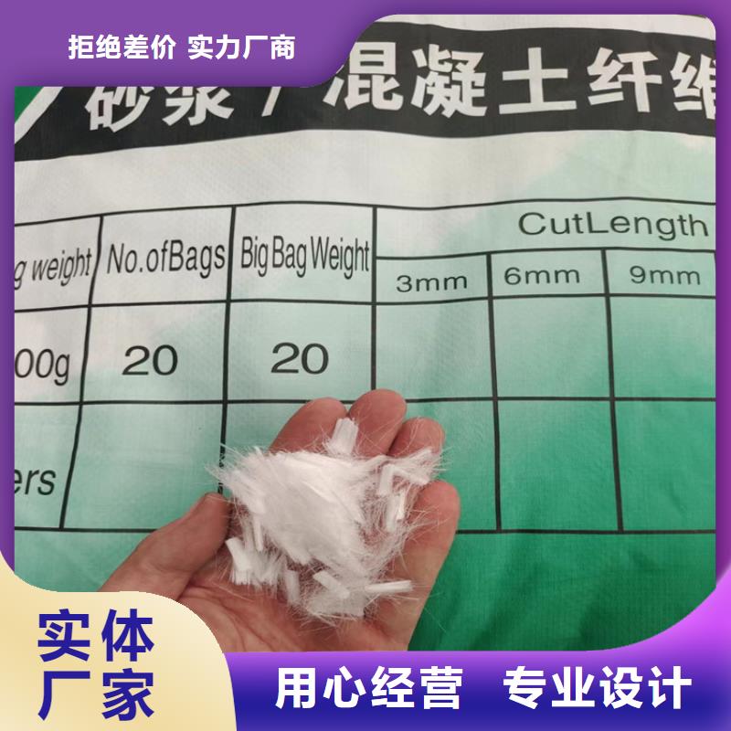 聚丙烯腈纤维价格实惠价格