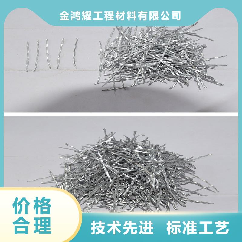 剪切型钢纤维欢迎电询价格