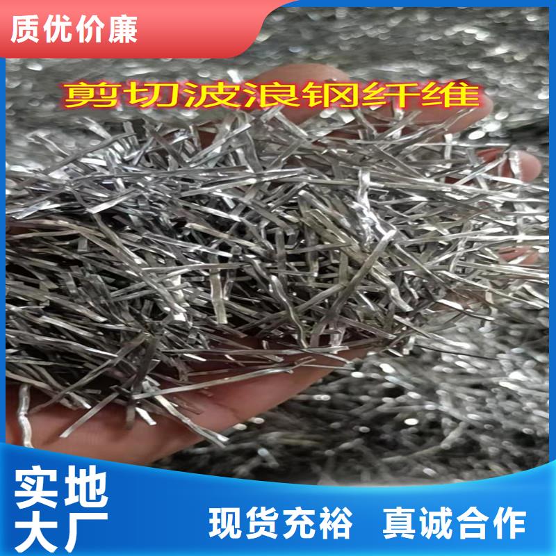 钢纤维,止水铜片厂家现货批发