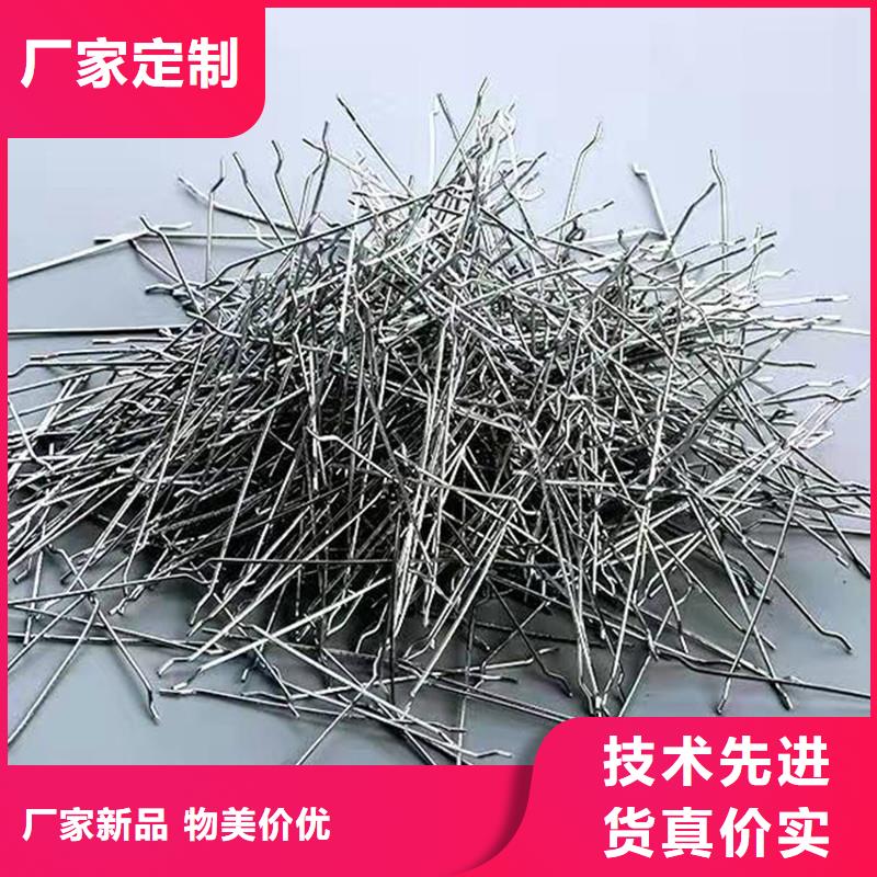 剪切型钢纤维信赖厂家