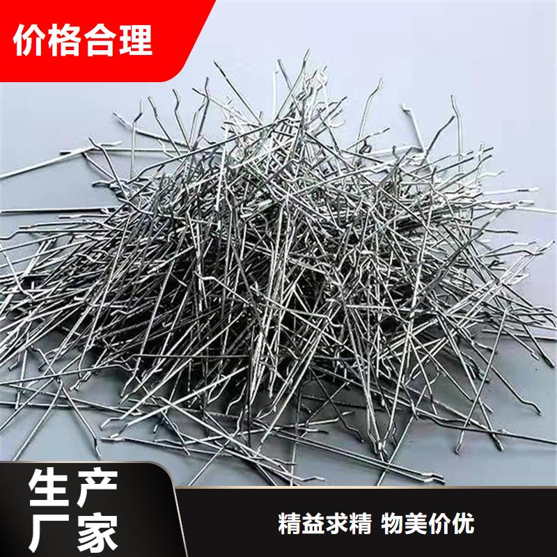剪切型钢纤维欢迎电询价格