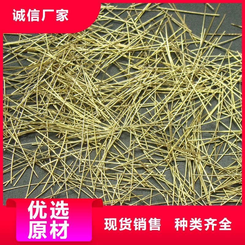 钢纤维,止水铜片厂家现货批发