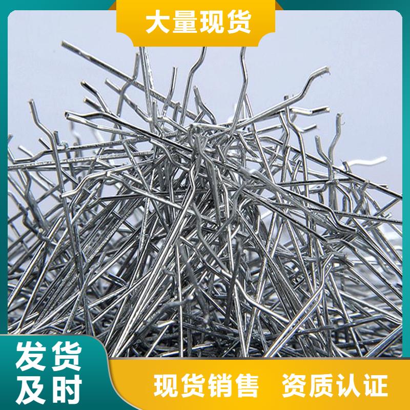 钢纤维厂家型号齐全厂家