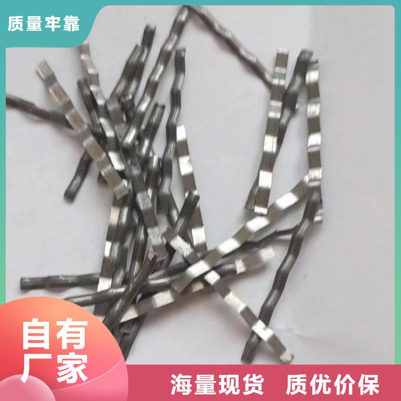 剪切型钢纤维信赖厂家