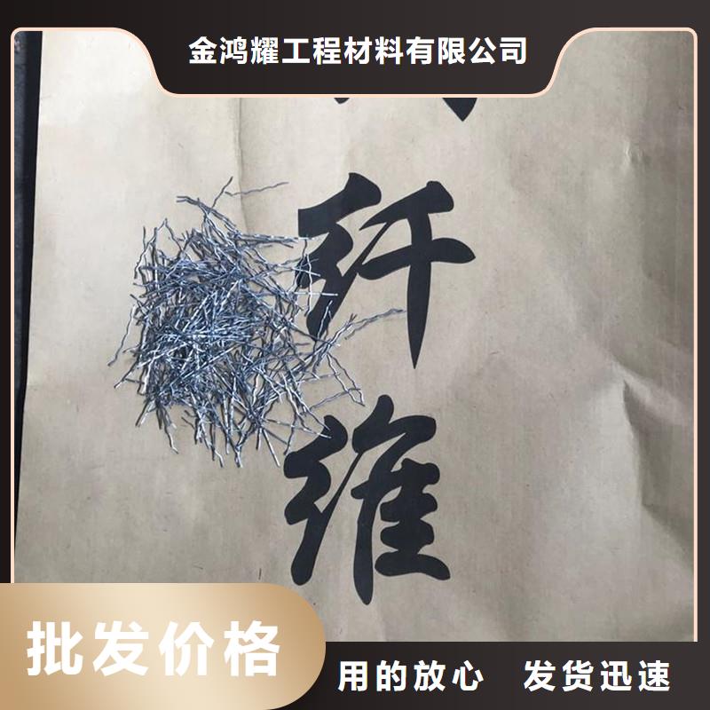 钢纤维厂家型号齐全厂家