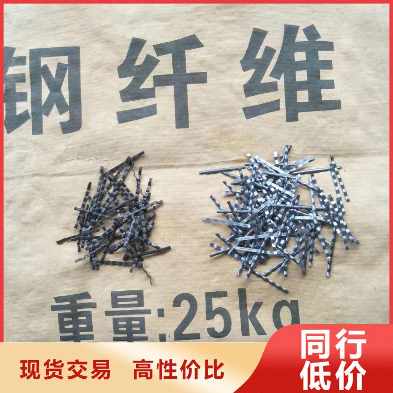 钢纤维【土工布】做工细致