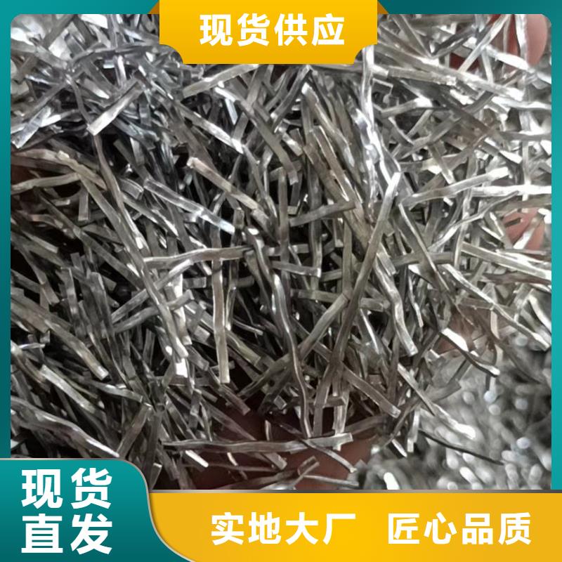 钢纤维,止水铜片厂家现货批发