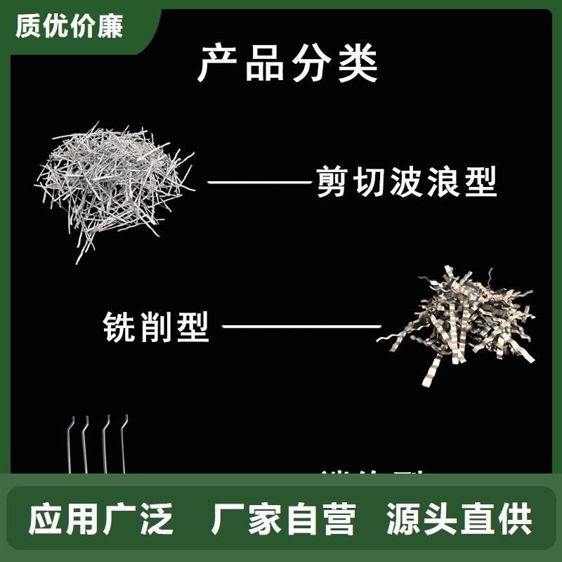 钢纤维源头好货厂家