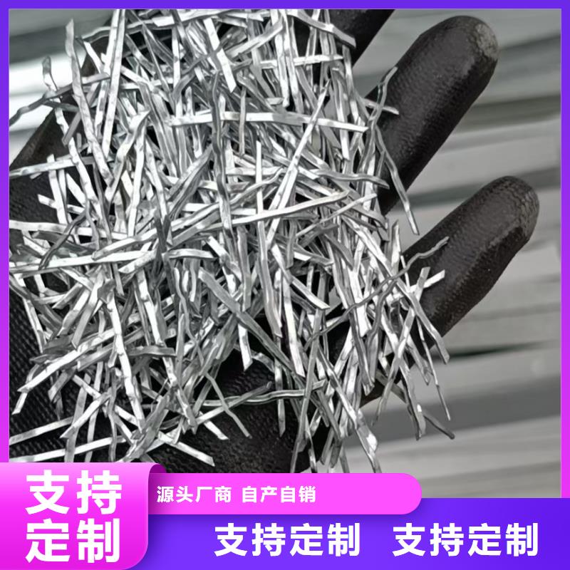 钢纤维源头好货厂家