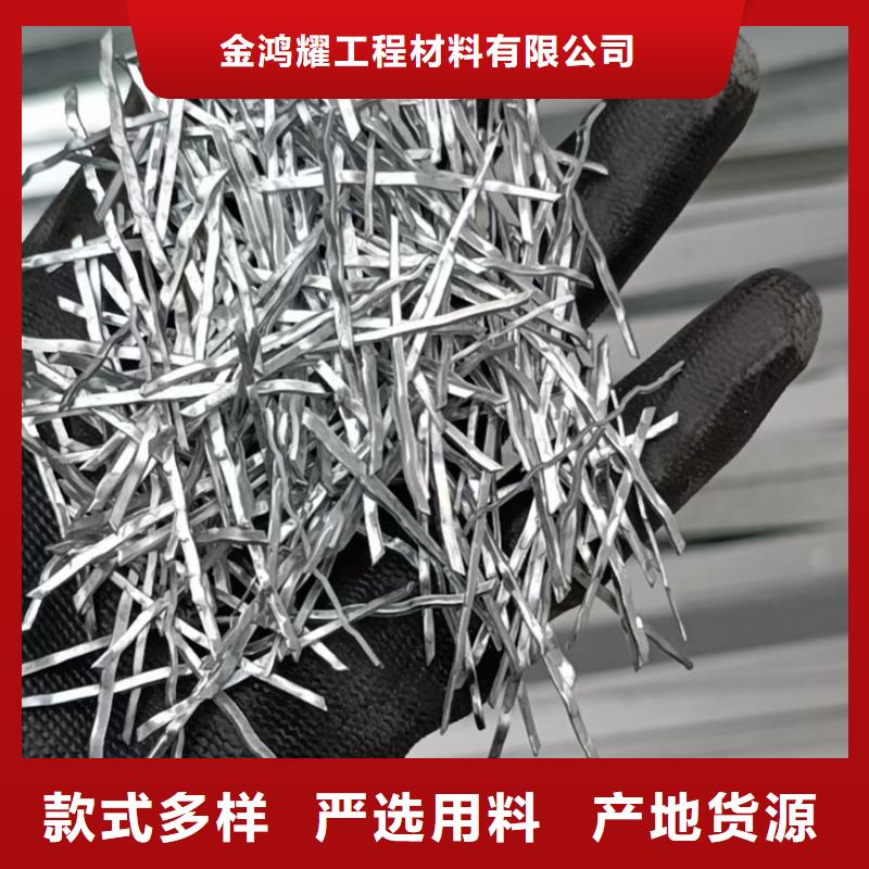 剪切型钢纤维信赖厂家