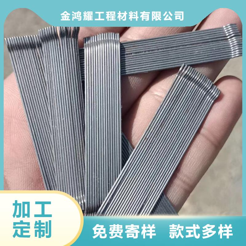 剪切型钢纤维欢迎电询价格