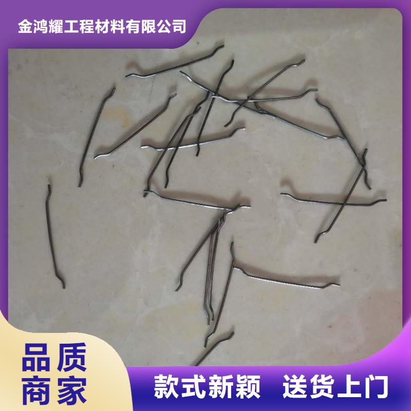 钢纤维源头好货厂家