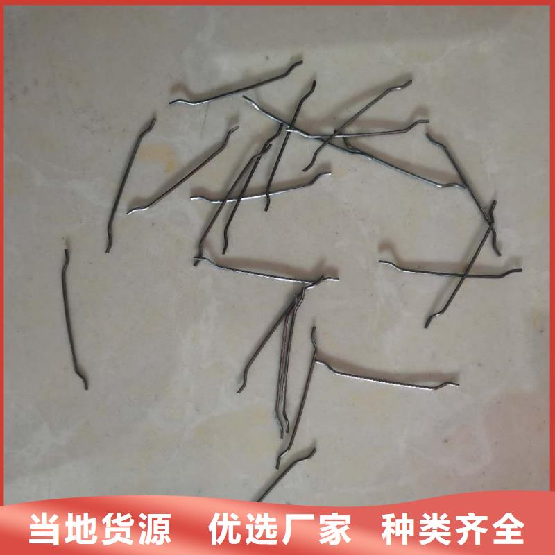 剪切型钢纤维信赖厂家