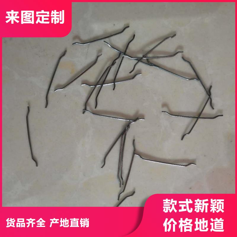 钢纤维,止水铜片厂家现货批发