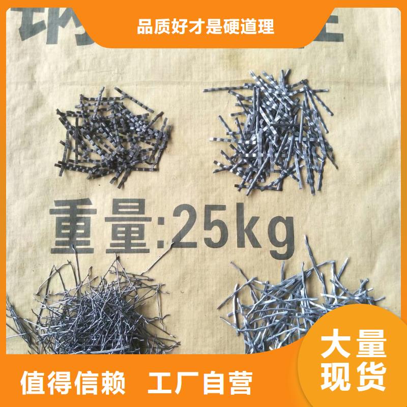 剪切型钢纤维信赖厂家